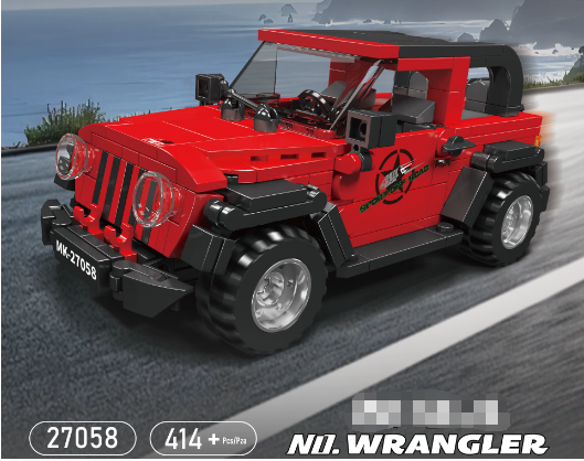 Building Block Toy Vehicle (One Set)