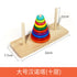 Large Wooden Tower of Hanoi - Educational Toy for Kids displayed with colorful discs on a wooden base.